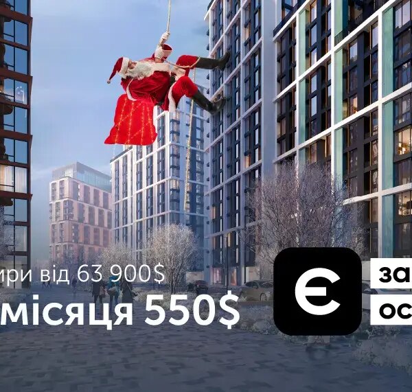 Lucky Land: альтернатива програмі єОселя