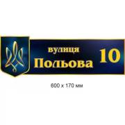 За два роки громади обстежили майже кожну вулицю та понад 7,8 мільйона адрес | Нерухомість Столиці
