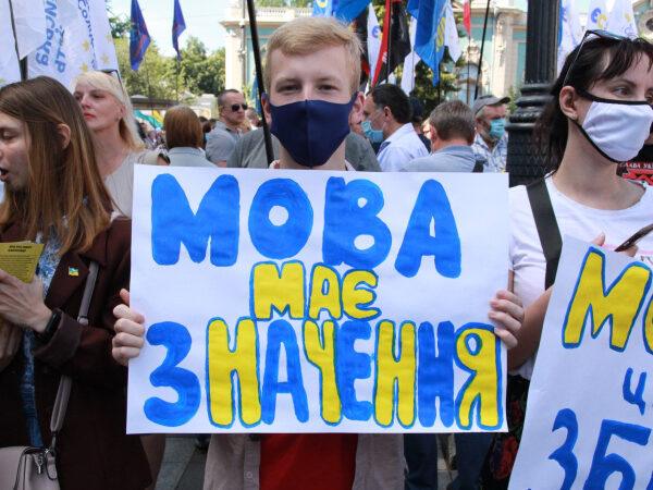 Міністерство фінансів: Рада має намір посилити покарання за невідповідність мовним нормам