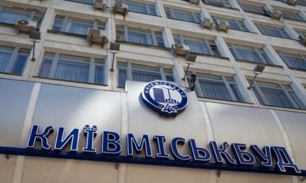 “Київміськбуд” відкрив житловий комплекс “Поділ Град”, п’ять інших об’єктів майже готові