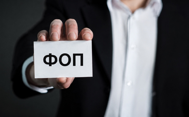 Кількість підприємств та ФОП в Україні збільшилася: лідери за реєстрацією бізнесу –&hellip;
