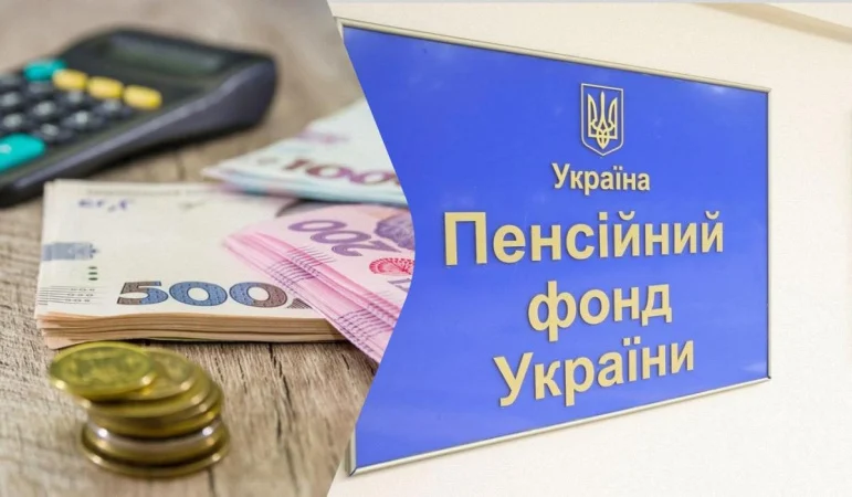 Пенсійний фонд України: частка отримувачів великих пенсій зросла до 18,8% – Міністерство…