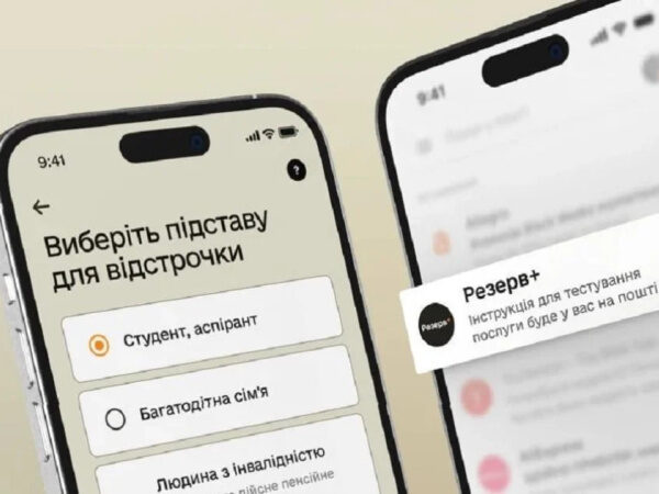 Відтермінування від мобілізації будуть продовжені автоматично у 90% випадків — Мінфін