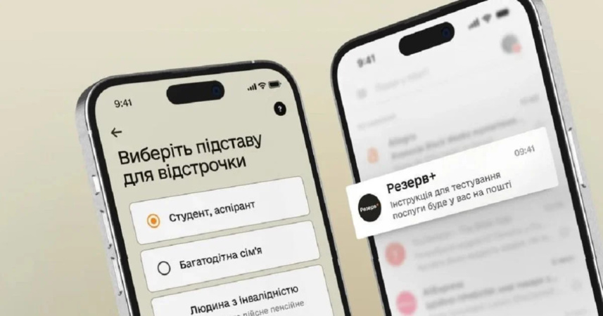 Якповідомляє Міністерство оборони, в Україні розпочалося чергове оновлення відстрочок від мобілізації.