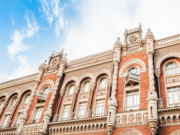 НБУ введе нові норми нагляду за фінансовими транзакціями: які будуть зміни — Мінфін