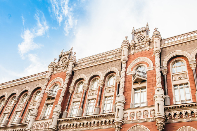 НБУ запровадить нові правила контролю платіжних операцій: що зміниться