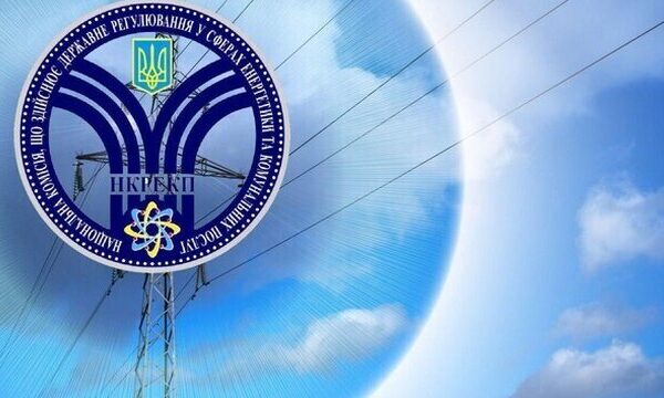 Двоє з шести учасників конкурсної комісії для відбору членів НКРЕКП будуть призначені міжнародними партнерами, як зазначено в меморандумі з МВФ.