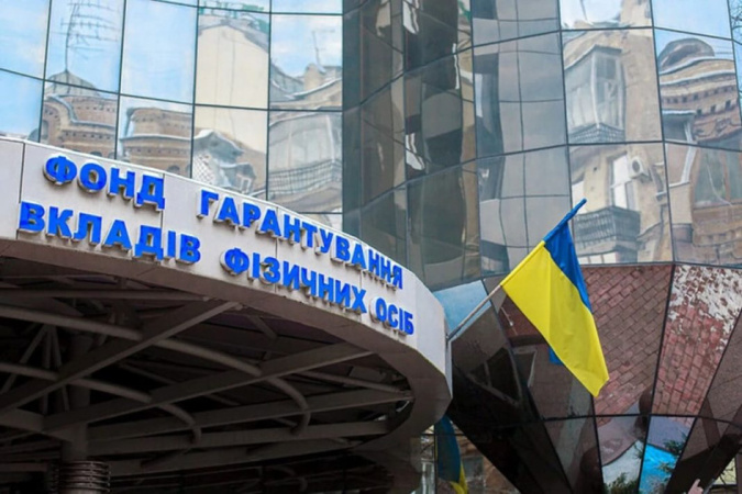 За підсумками січня—червня 2026 року Фонд гарантування вкладів фізичних осіб (ФГВФО) спрямував 2,96 млрд грн на задоволення вимог кредиторів банків, що перебувають у процедурі ліквідації.