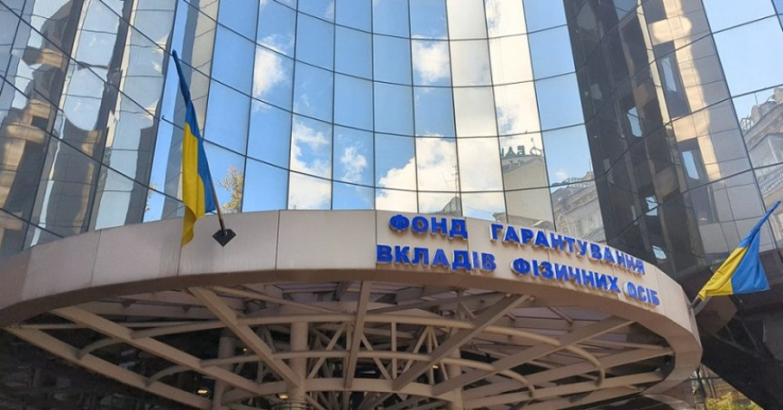 Банки, що перебувають у процедурі ліквідації під управлінням Фонду гарантування вкладів фізичних осіб (ФГВФО), у січні-червні 2026 року отримали понад 2,46 млрд грн надходжень.