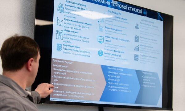 “Оператор ринку” розпочинає четвертий цикл просвітницької кампанії про функціонування енергетичного ринку