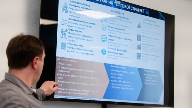 "Оператор ринку" розпочинає четвертий сезон освітньої програми про функціонування ринку енергії