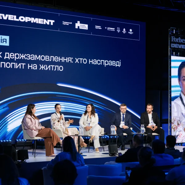 «Інтергал-Буд» на Forbes Development 2026: «Галузь потребує зрозумілих умов»