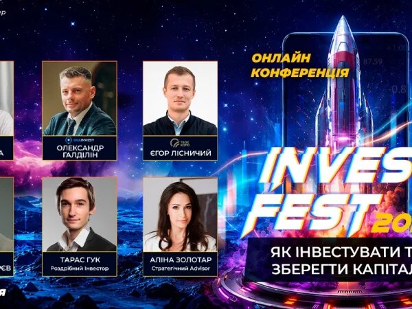 Якого посередника вибрати для оформлення інвестиційного рахунку у 2026 році? Фахівчиня запропонувала три альтернативи — Мінфін