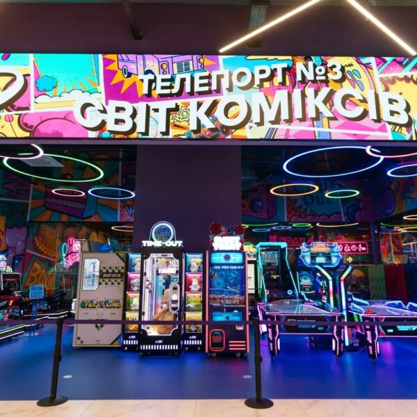 Парк атракціонів “Епіцентр” в Київській області: оновлення парку розваг