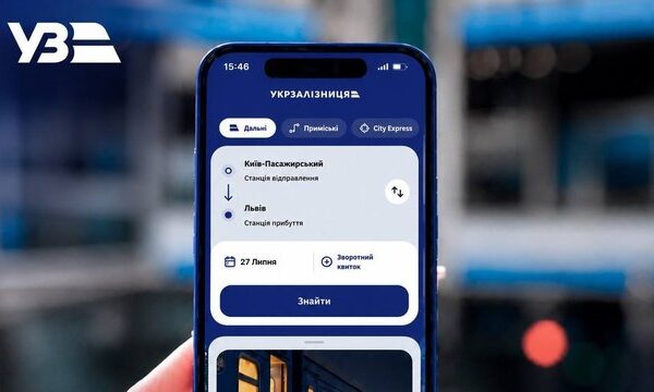 Сім мільйонів користувачів налічує застосунок “Укрзалізниці”