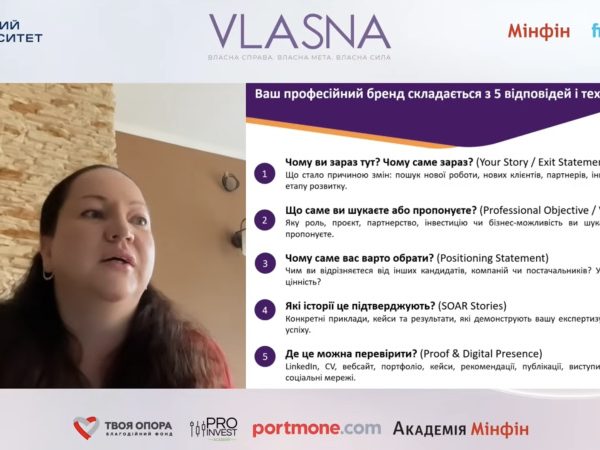 Як зацікавити роботодавця за хвилину: поради експерта — Мінфін