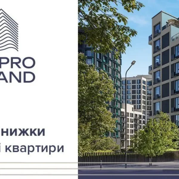 20 років “Креатор-Буд”: 20% знижки на 20 обраних квартир у ЖК Dnipro Island