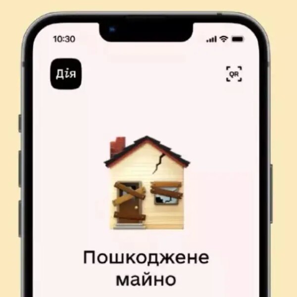Київська міська державна адміністрація пояснила процедуру дій у разі завдання шкоди майну внаслідок агресії Російської Федерації.