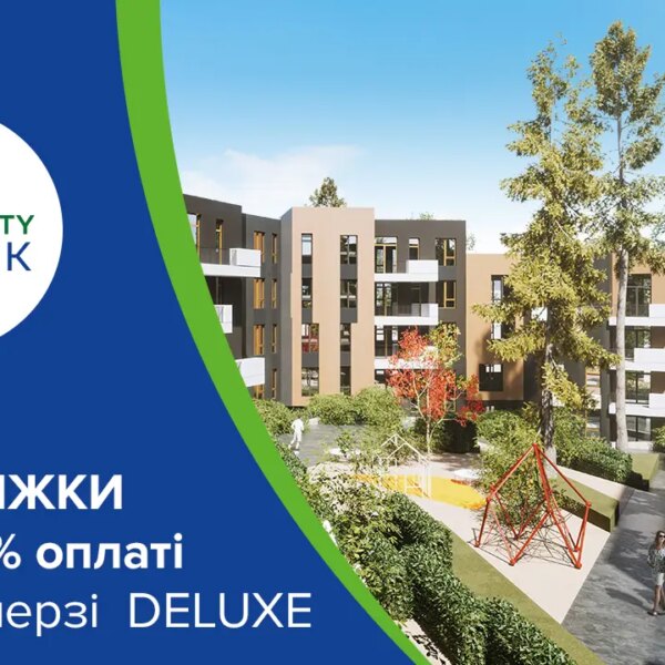 10% знижка за повну оплату в Gravity Park deluxe