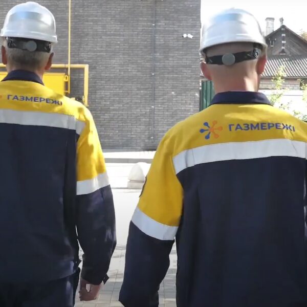 Газмережі” попереджають українців щодо можливих проблем