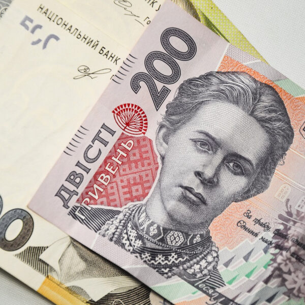 Перевірте свої гаманці: банкнота номіналом 50 гривень може оцінюватися у понад 100 тисяч гривень