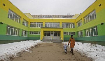 Дитячий садок