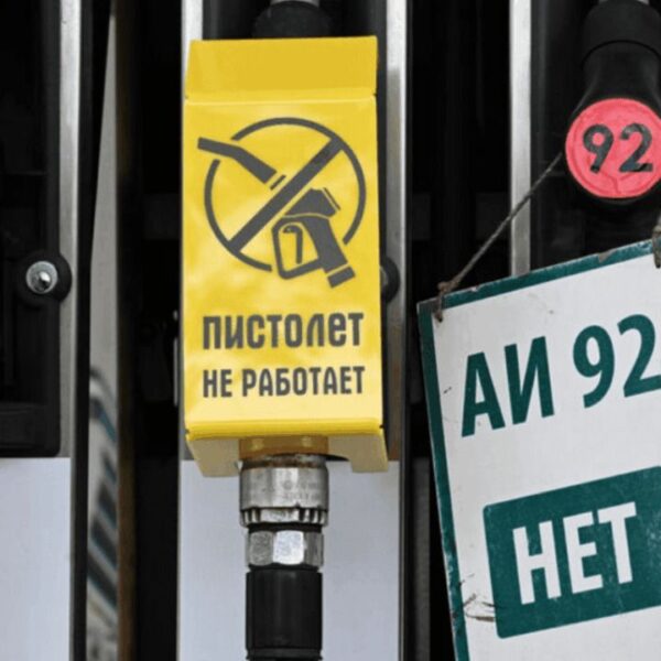 Індійський бензин, придбаний Росією, виявився дорожчим за той, що виробляється всередині країни, і наразі знаходиться на танкерах — повідомляє Мінфін.