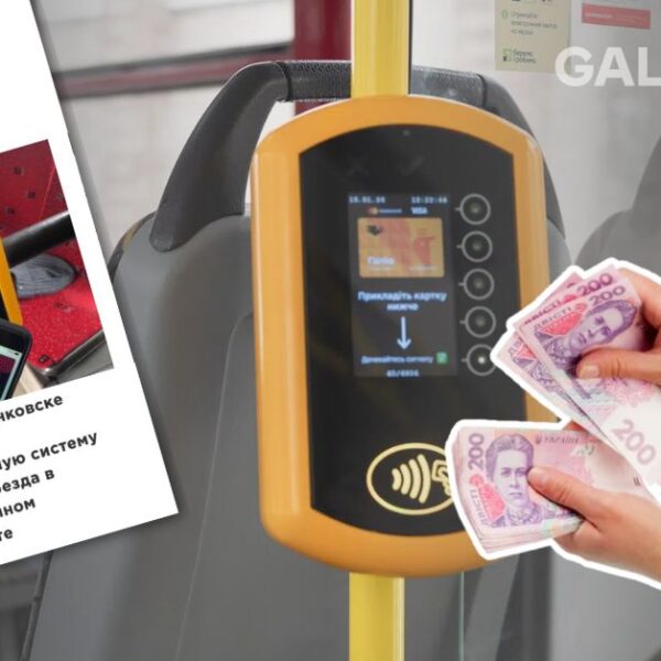 Запровадження валідаторів у маршрутках відтерміновано до завершення війни: 8 мільярдів готівки без обліку.