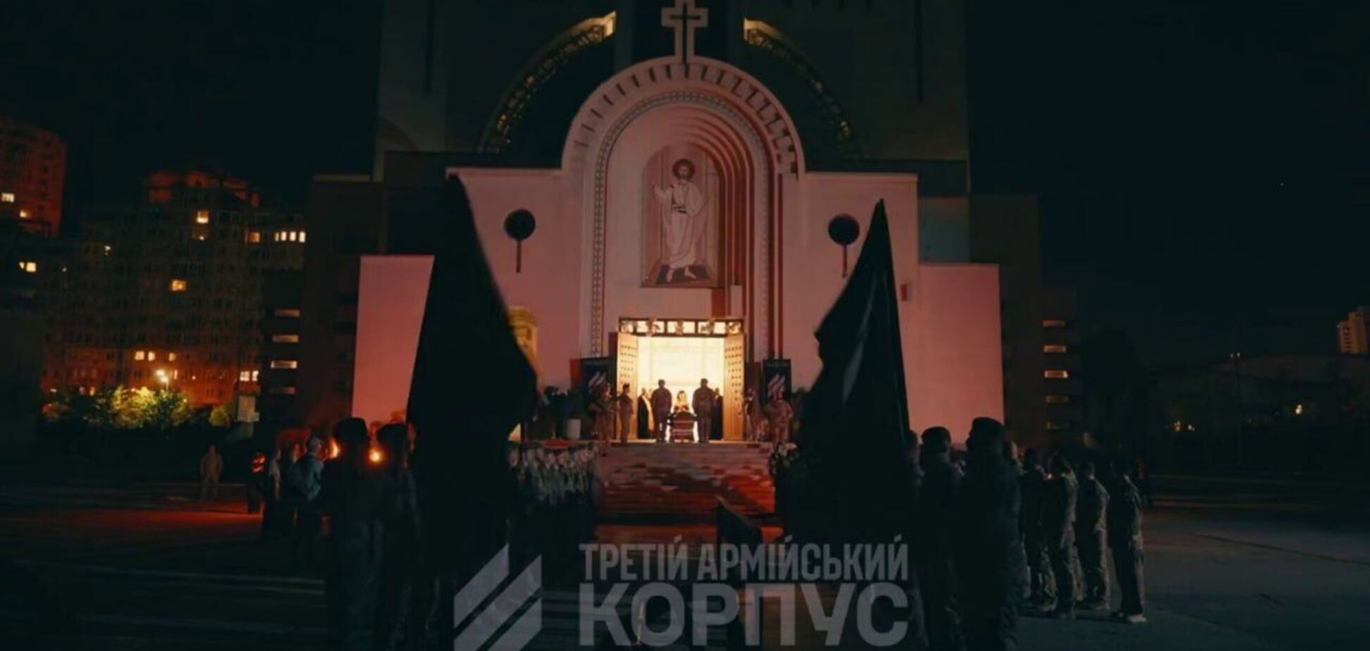 Репатріація тіла полковника Євгена Коновальця до України. Церемонія богослужіння в Патріаршому соборі Воскресіння Христового УГКЦ