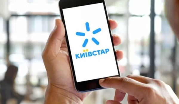 Мінфін оштрафував «Київстар» на 17,5 мільйонів гривень за рекламу про найшвидший мобільний інтернет