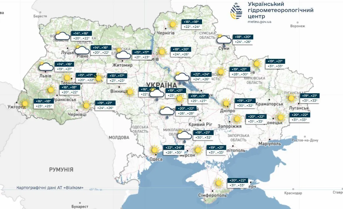 Прогноз погоди 23 серпня.