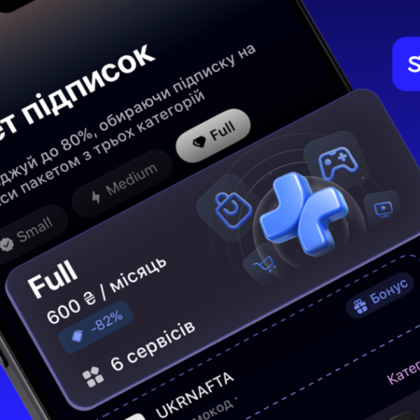 Sense Bank першим в Україні представив пакети передплати на цифрові послуги з функцією економії.