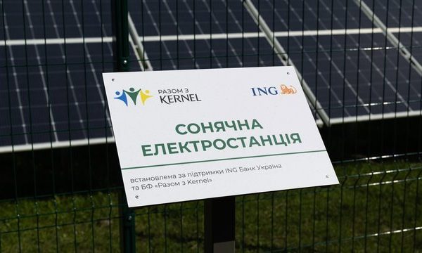 “Кернел” спільно з міжнародними партнерами впроваджує сонячні електростанції у громадах поблизу лінії фронту: перші 7 установок потужністю 345 кВт вже функціонують