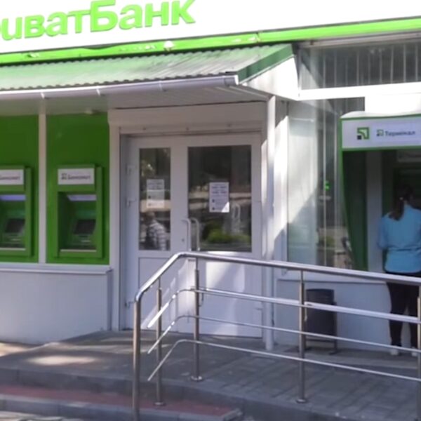 ПриватБанк внесе зміни до тарифів