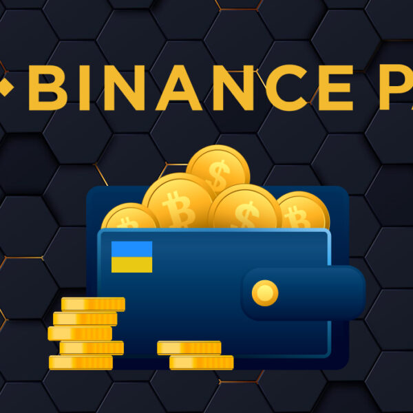 Binance Pay запрацює в українському криптогаманці: зміни для користувачів