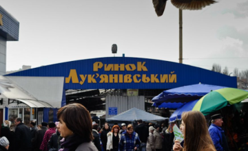 Лук'янівський ринок, кадр з відео