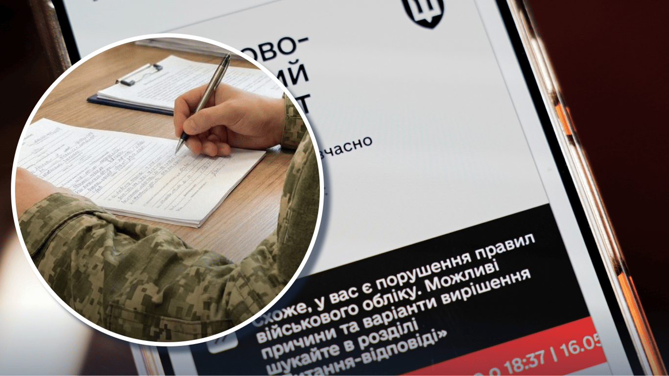 Фото до статті