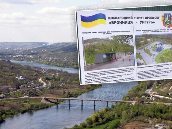 Новий пункт пропуску на молдовському кордоні: очікується зменшення заторів — Мінфін