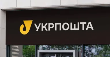 У «Укрпошті» уточнили, коли клієнтам буде потрібно надати податковий номер.
