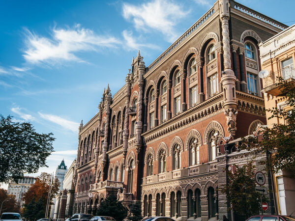 Національний банк України модифікував процедури примусового вилучення грошових коштів: які зміни очікують на тих, хто має заборгованість — Міністерство фінансів
