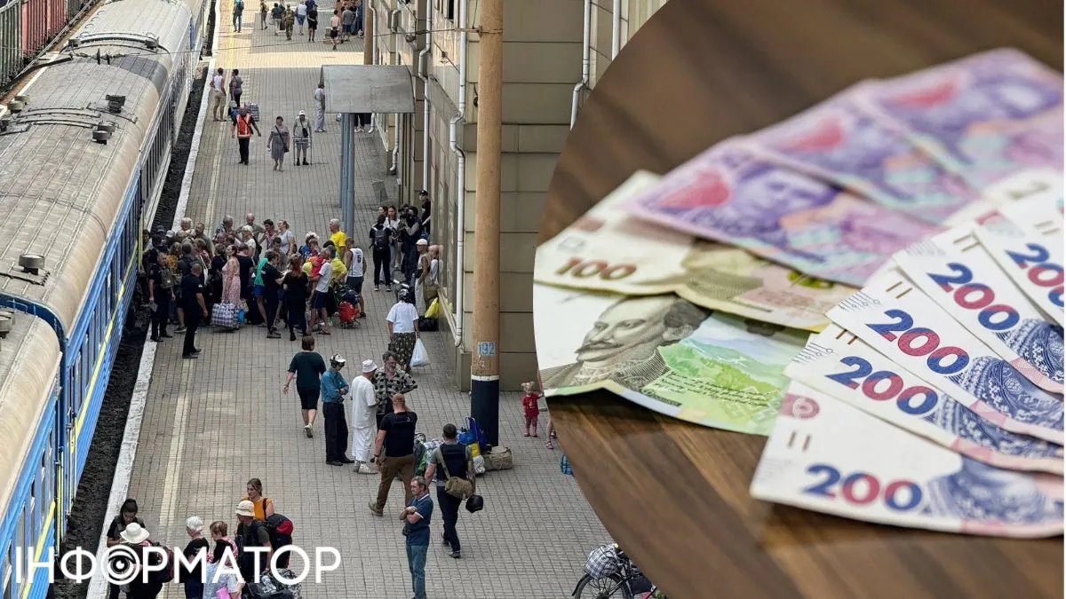 Фото до статті