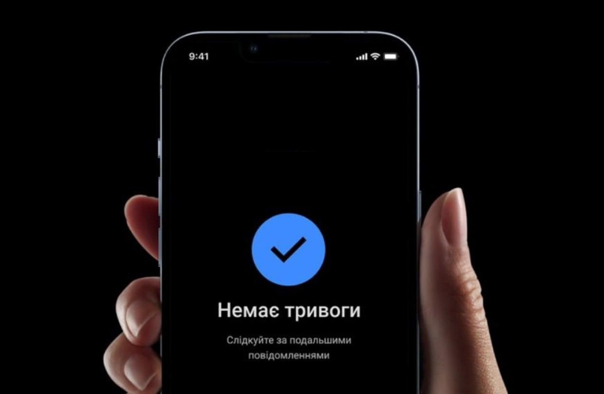 Фото до статті