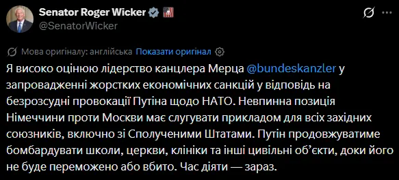 Американці закликають боротися