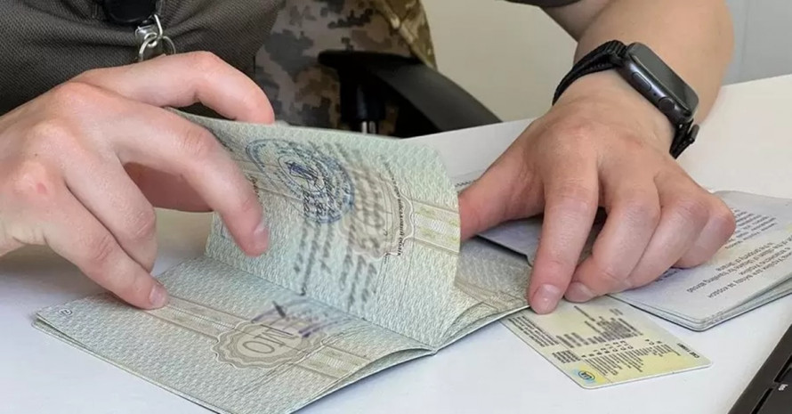 Фото до статті