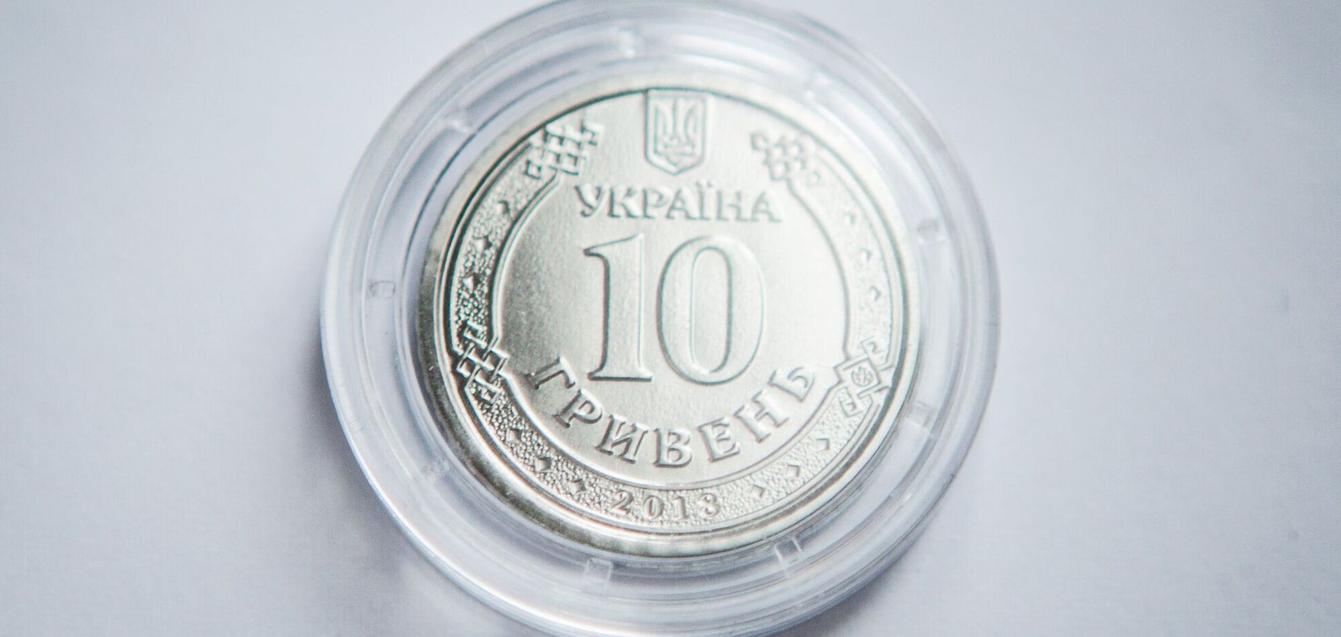 Нацбанк випустить нові 10-гривневі купюри