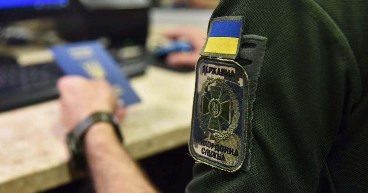Фото до статті