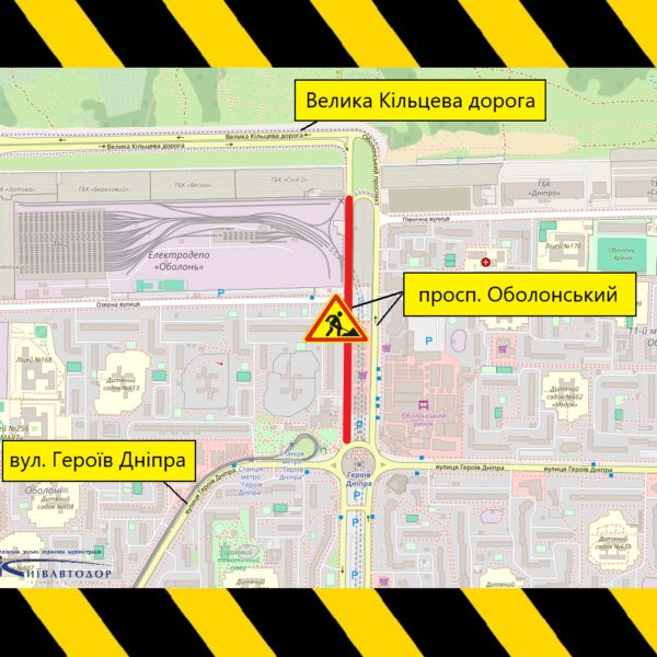 З 30 серпня до 31 жовтня частково обмежать рух транспорту на Оболонському проспекті (схема) | Нерухомість столиці