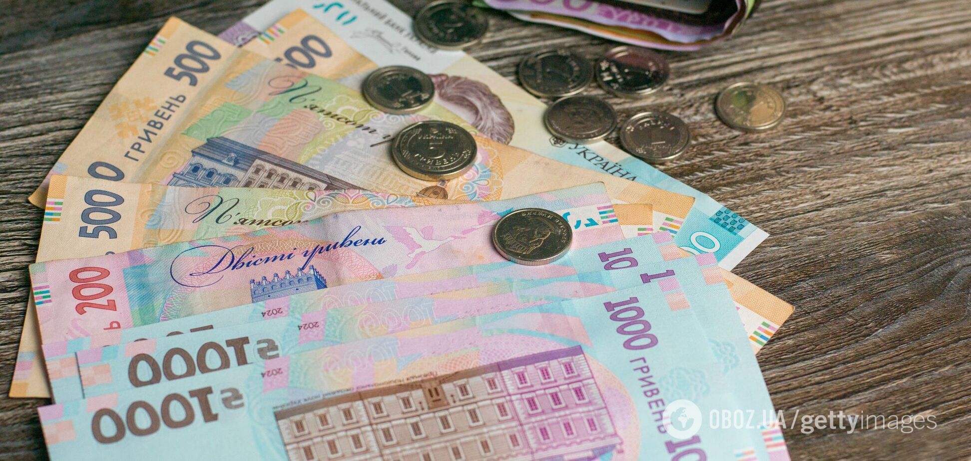 Купюри та монети гривні. Ілюстрація