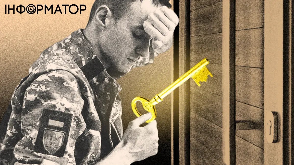 Ілюстрація до матеріалу
