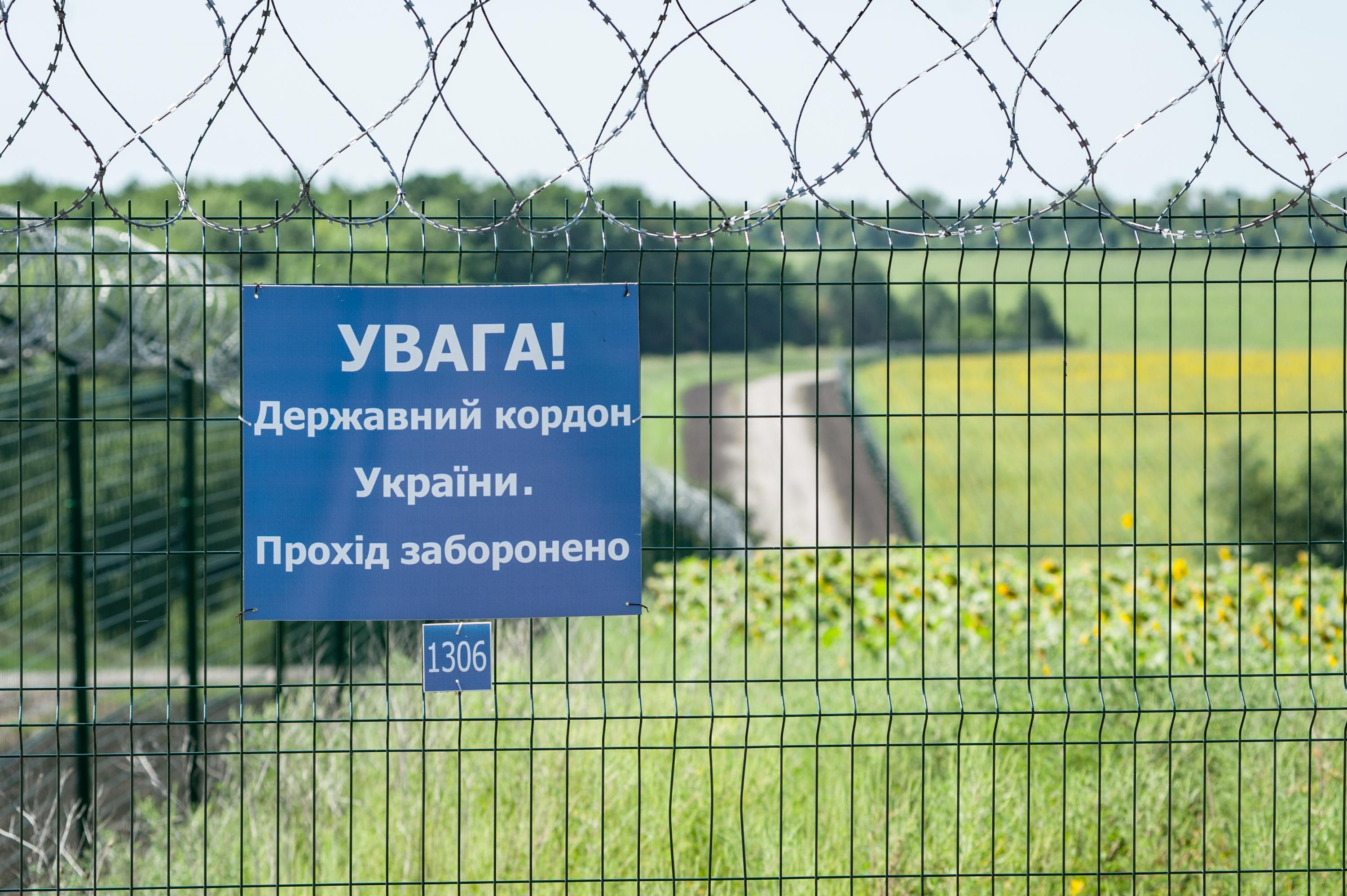 Фото до статті